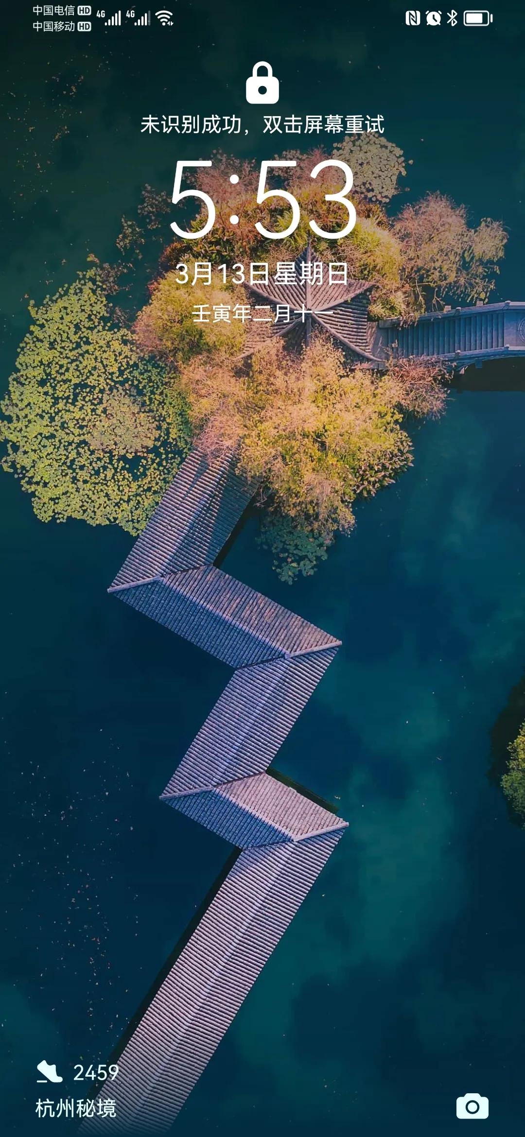 华为手机的最全宝藏功能,华为手机所有宝藏功能