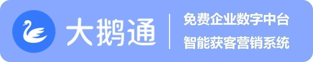小鹅通如何使用,小鹅通使用技巧之怎样使用