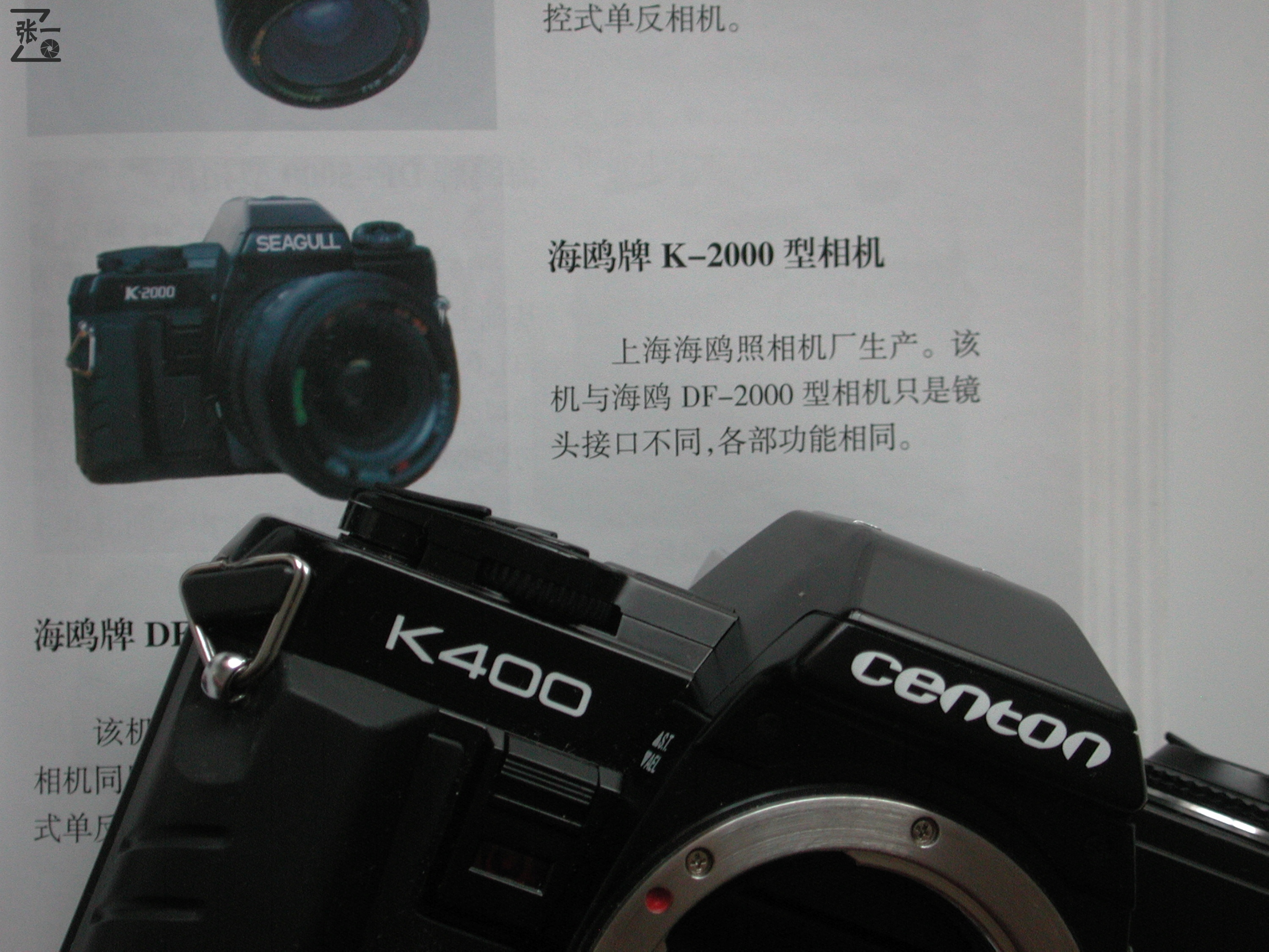 海鸥牌国产相机,海鸥相机各型号