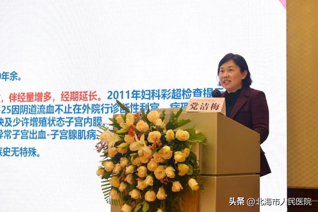 治疗肿瘤“兵不血刃”！海扶微无创治疗中心“落户”北海