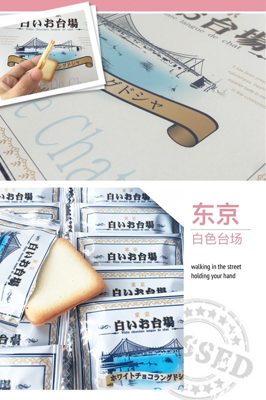 去日本必买的零食测评,去日本旅游零食在哪买