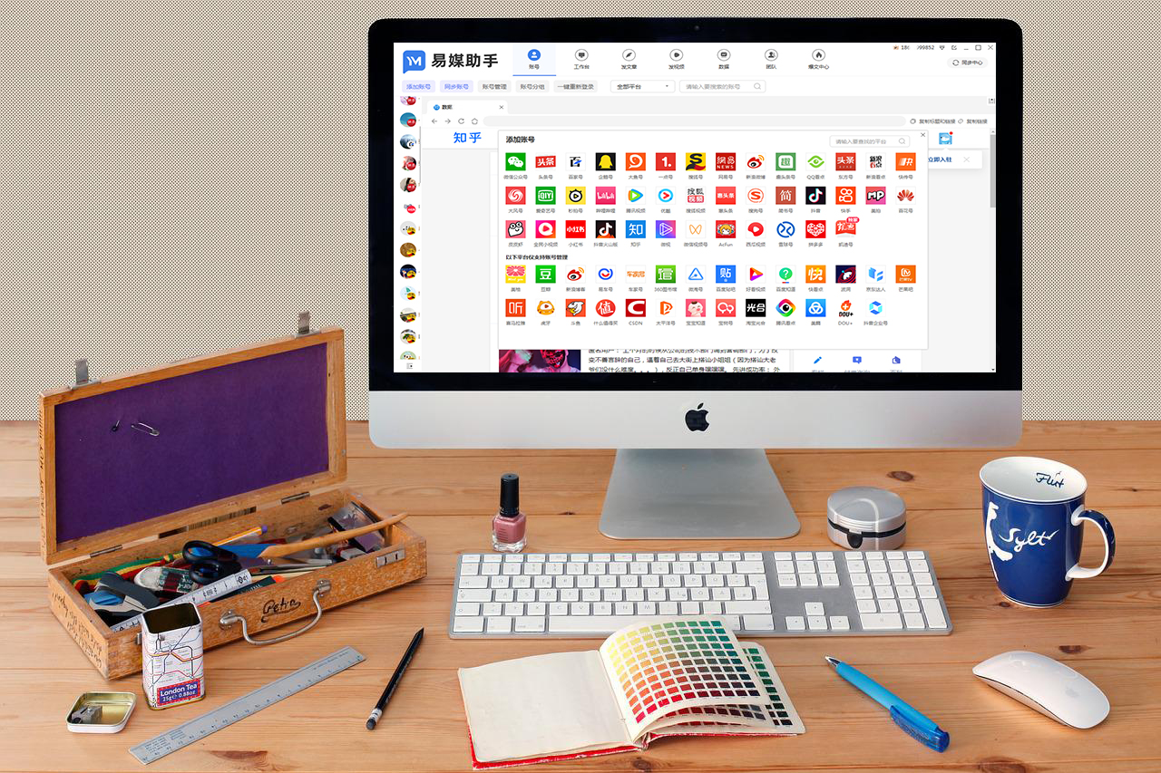 自媒体作品分发技巧是什么,自媒体一键分发到16个平台