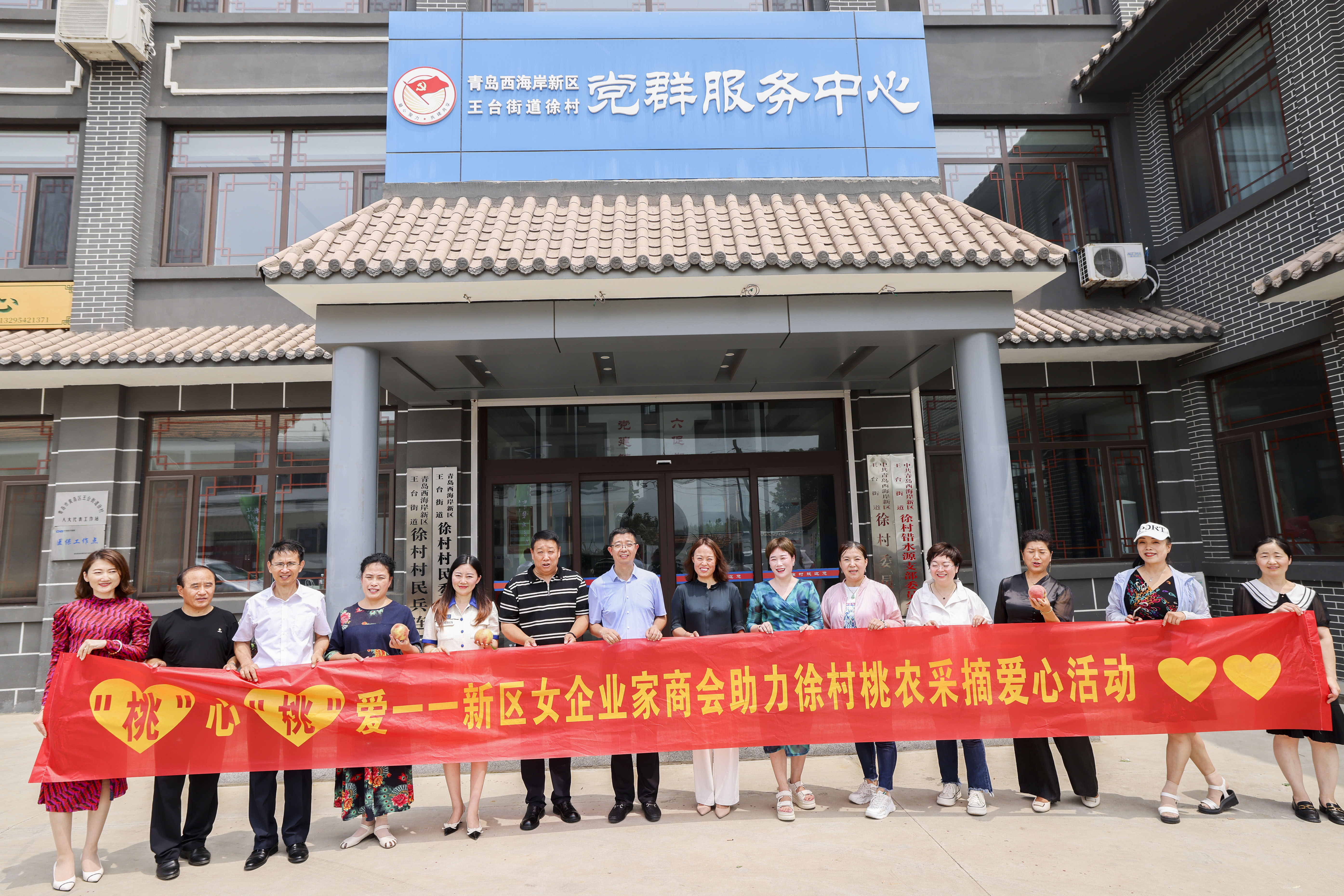 春有桃花源艺术节，夏有蜜桃采摘季，蜜桃成徐村乡村振兴新名片