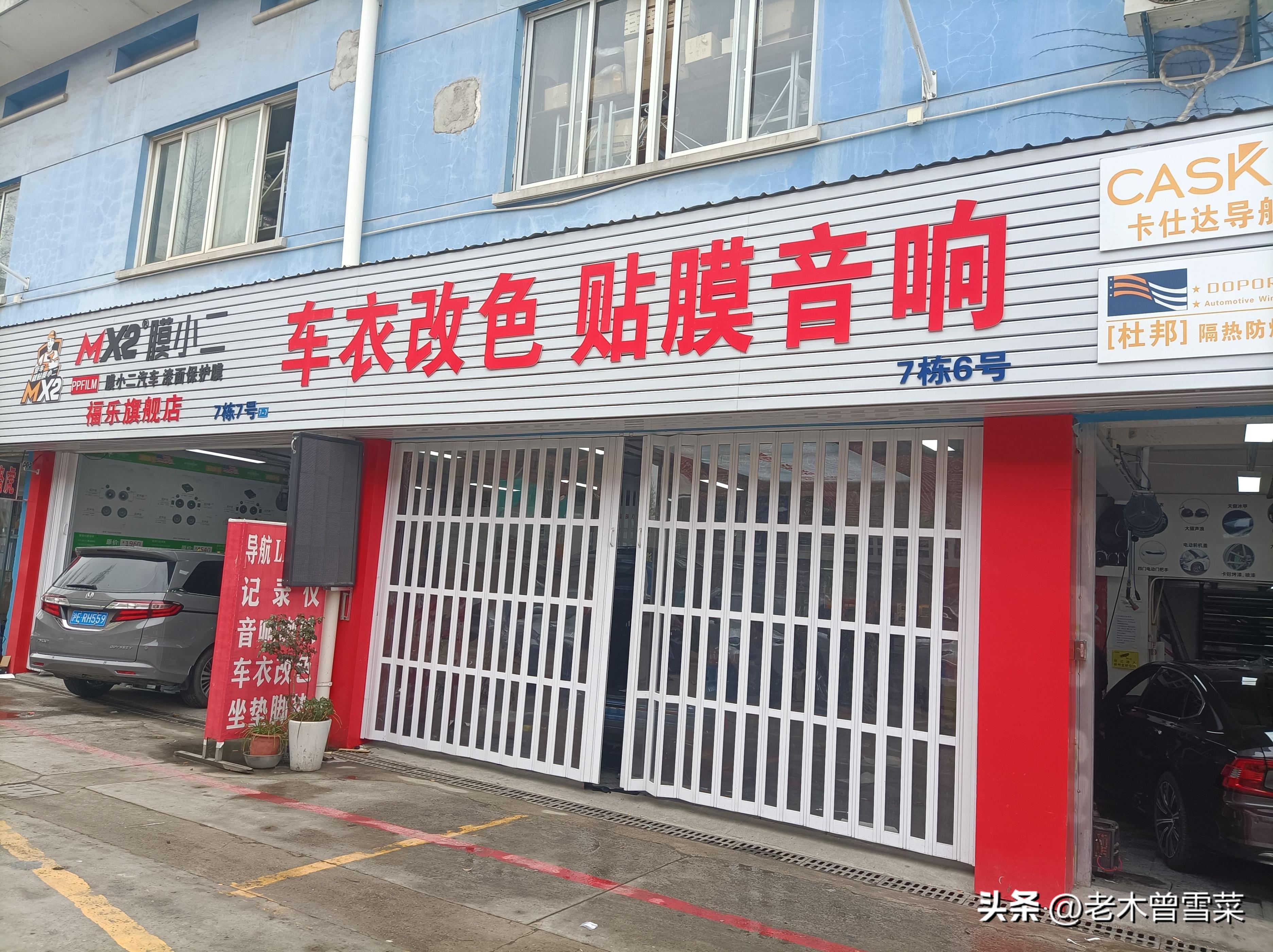 太阳膜汽车窗膜独家授权,汽车贴膜太阳膜视频教学