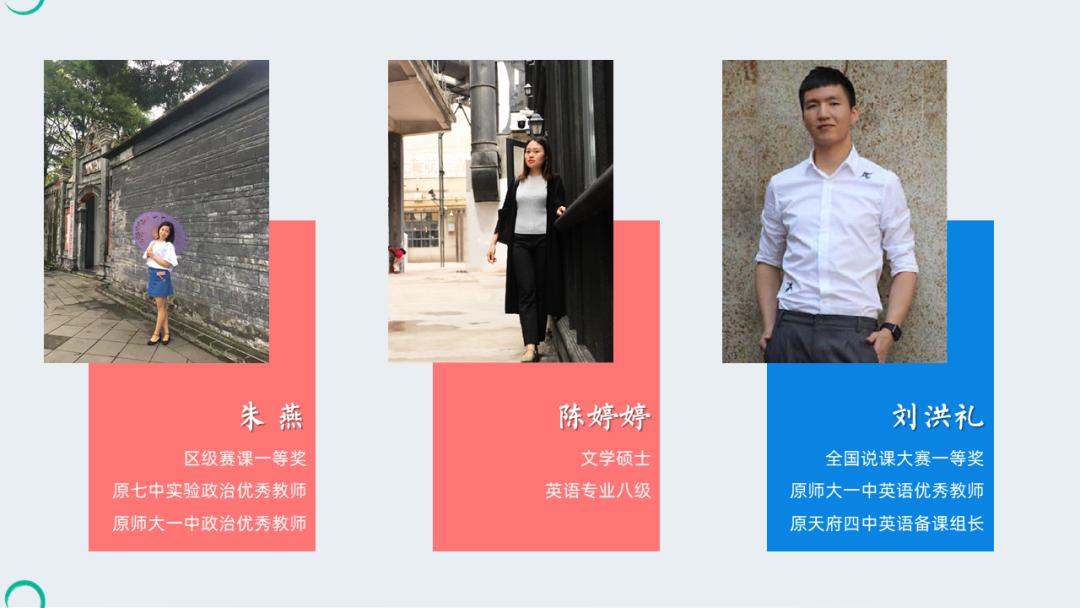 双流区引进七中石室中学,引进成都七中优质名校