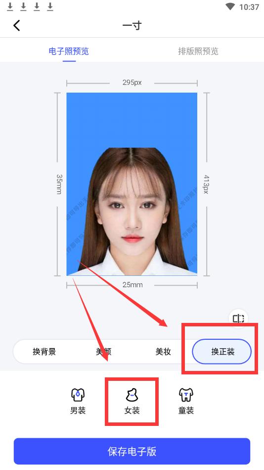 怎样用普通照片拼成职业装照片,自己普通相片怎么变成职业装相片
