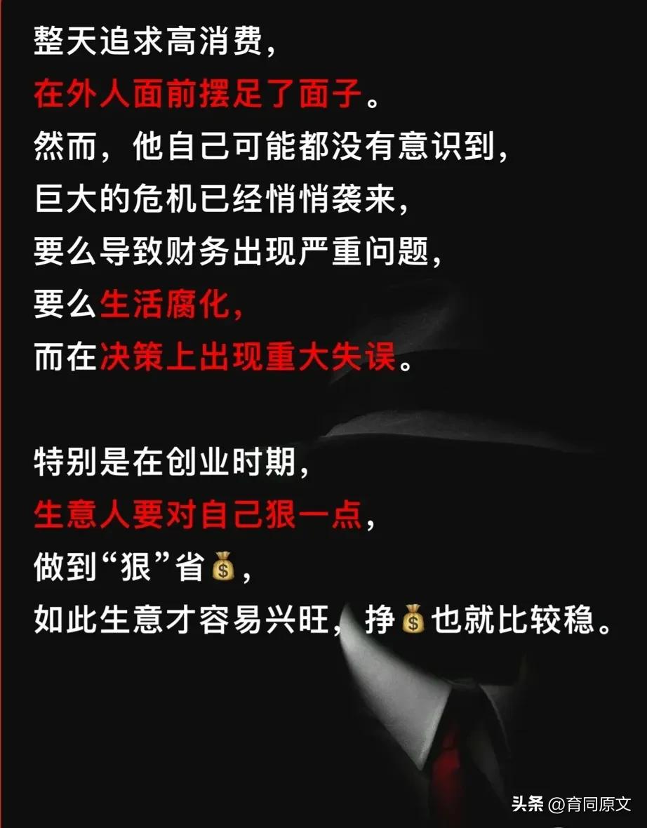 做长久生意的十条原则,做生意就要狠点才能赚到钱