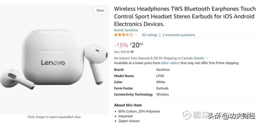 拼多多在美国叫啥名字,拼多多美国爆火