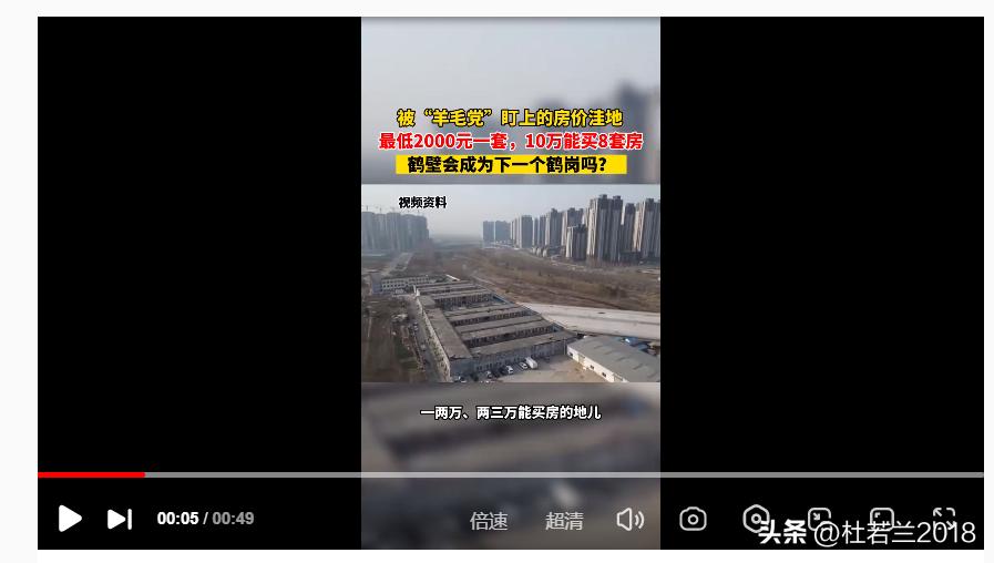 上海买一手房薅羊毛 (为了薅羊毛买了一套房)