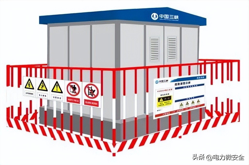 抽水蓄能项目安全管理,抽水蓄能电站安全设施标准化图册