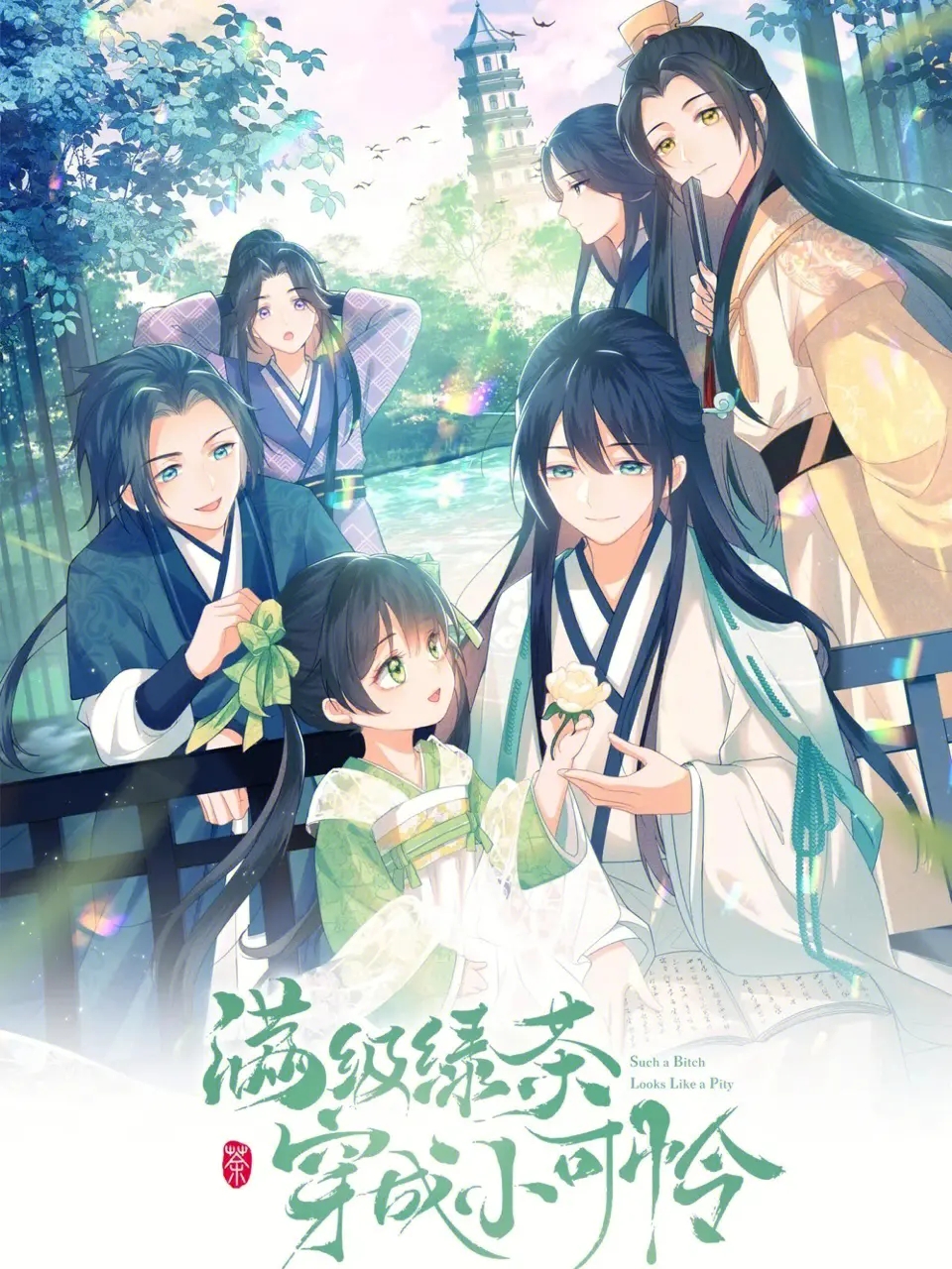 小说排行榜完结版带着空间穿越文,经典穿越文推荐