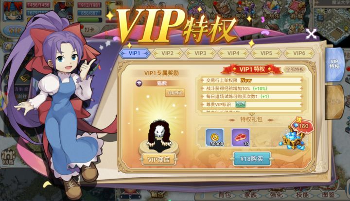 魔力宝贝快速搬砖攻略图文,魔力宝贝回来搬砖攻略