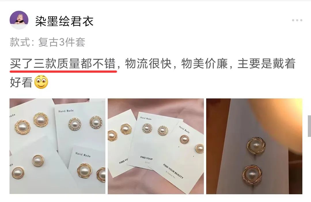 推荐几家拼多多超好的店铺,有哪些宝藏店铺拼多多还便宜