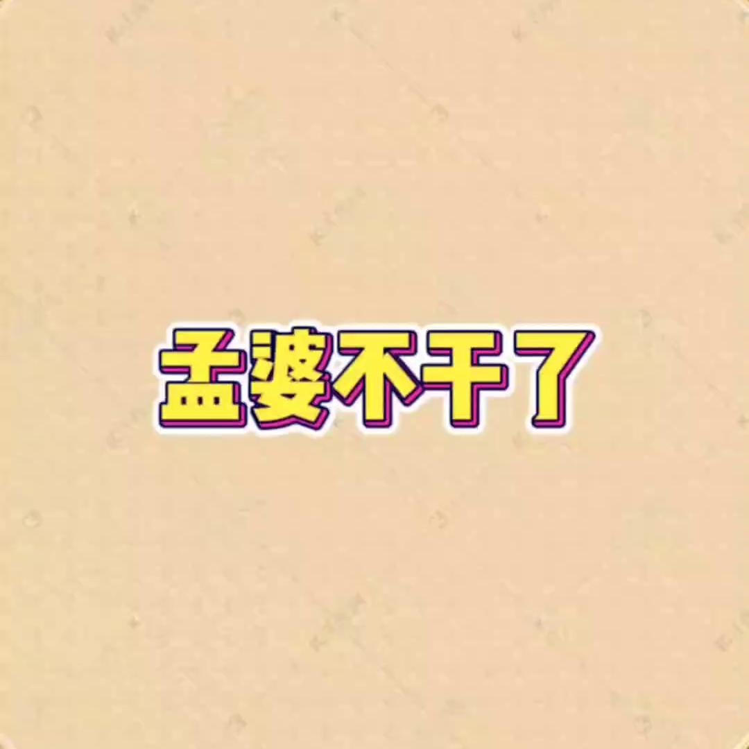 小说激荡人生,小说山野神医