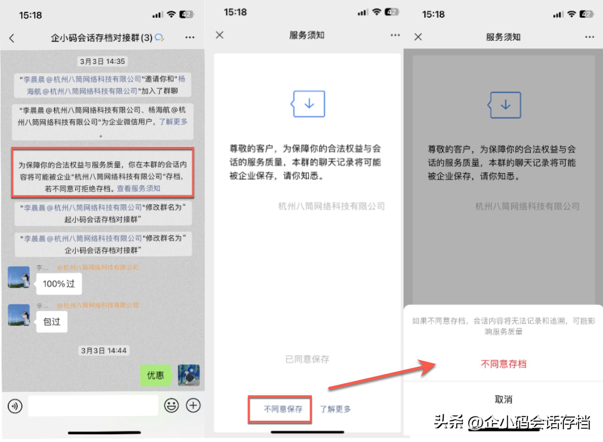客户聊天记录怎么导出来,微信聊天记录怎么存档