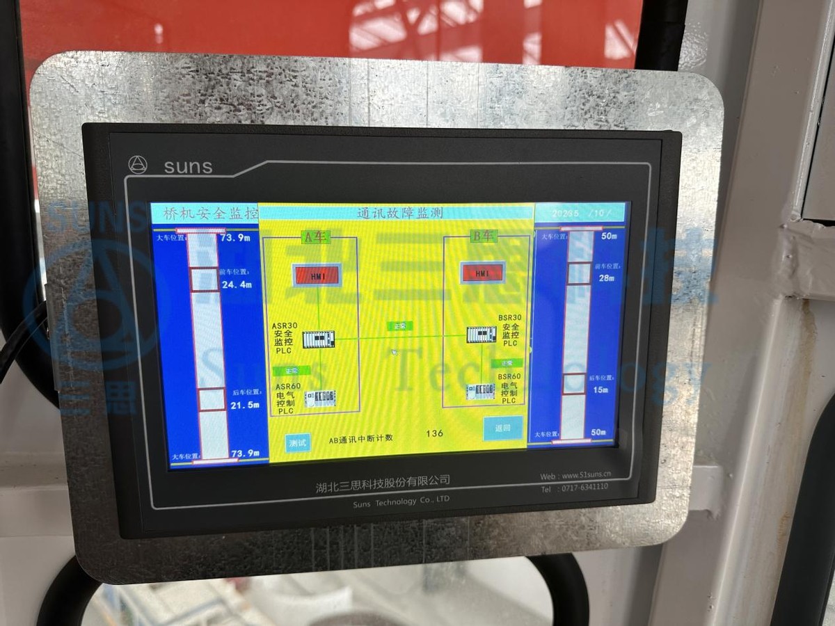 起重机安全监控系统型号,起重机安全监控系统国家最新规定