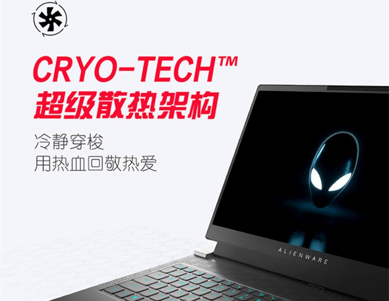 alienwarex14上市时间,外星人alienware14