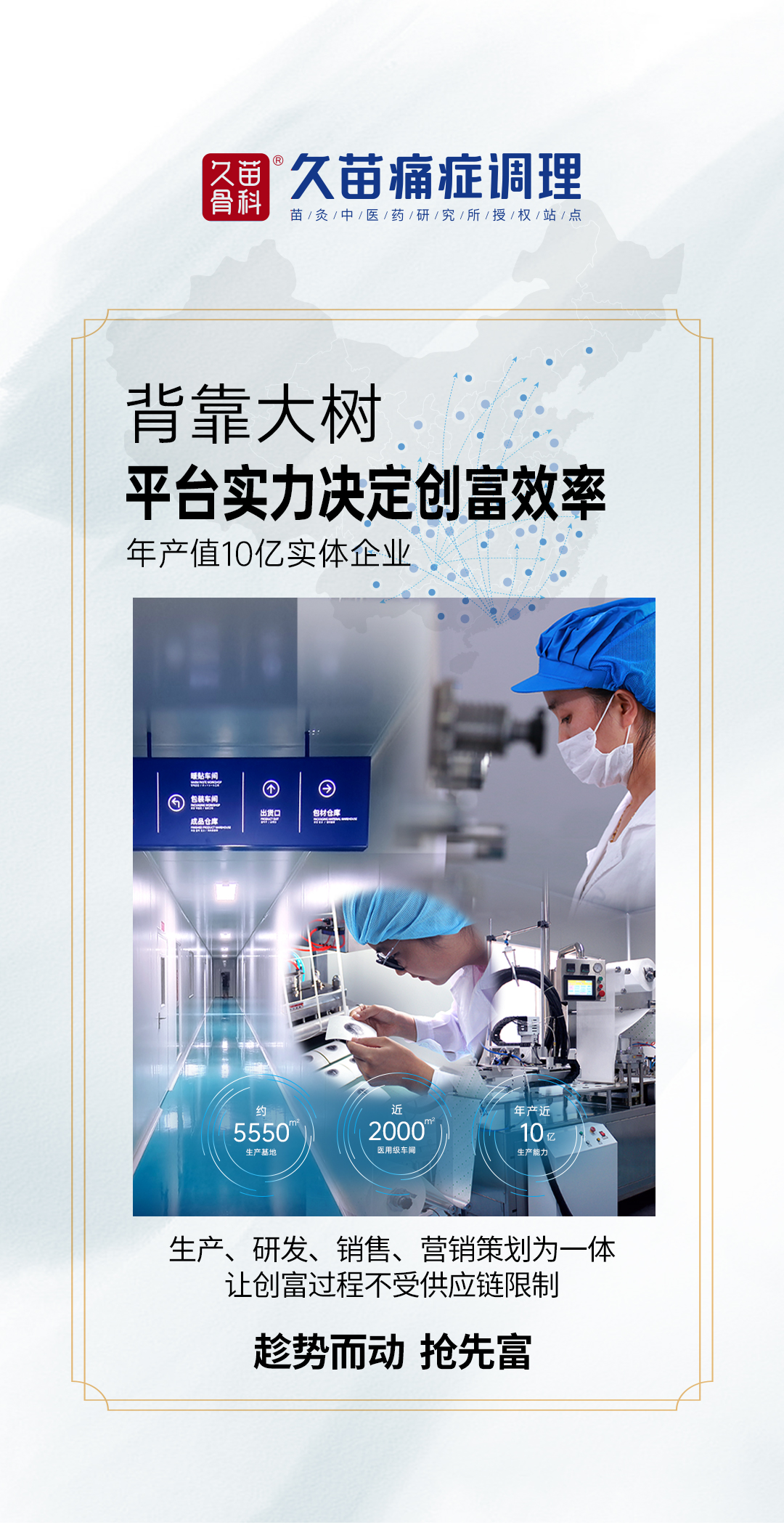 即将放开,准备放开管控了吗