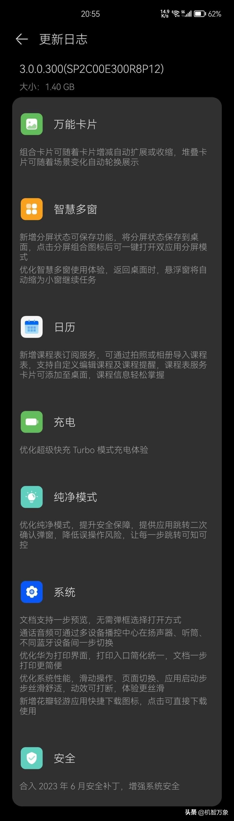 华为商城新的mate40pro是新的吗,华为mate40pro最新官方消息