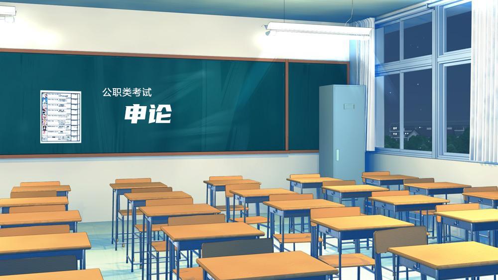 申论万能开头和结尾申论万能句型,公考申论大作文答题