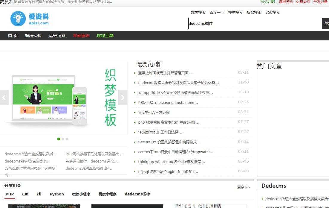自媒体素材网址推荐,自媒体必备素材网站免费