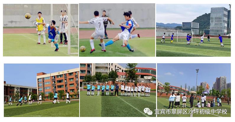 青春不散场足球,青春不散场足球不离场