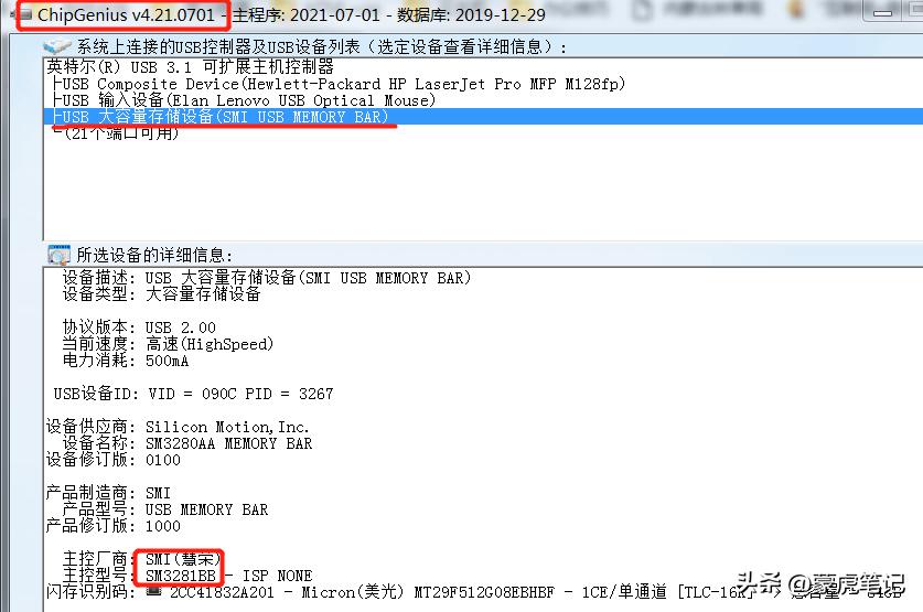 假u盘修复实际容量,怎么查u盘真实容量