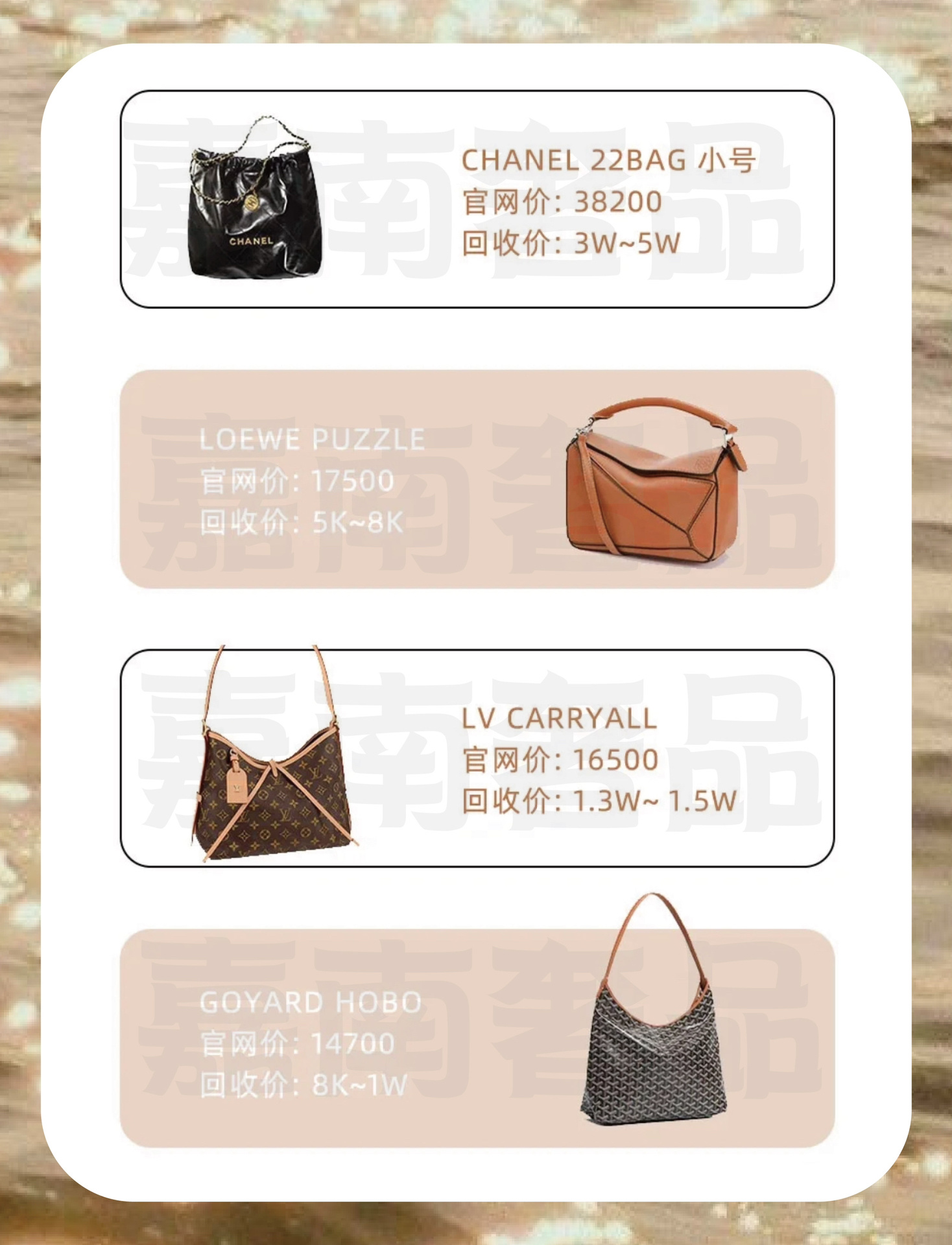 2023目前比较火的大牌包包,2023大牌包排行榜前十名