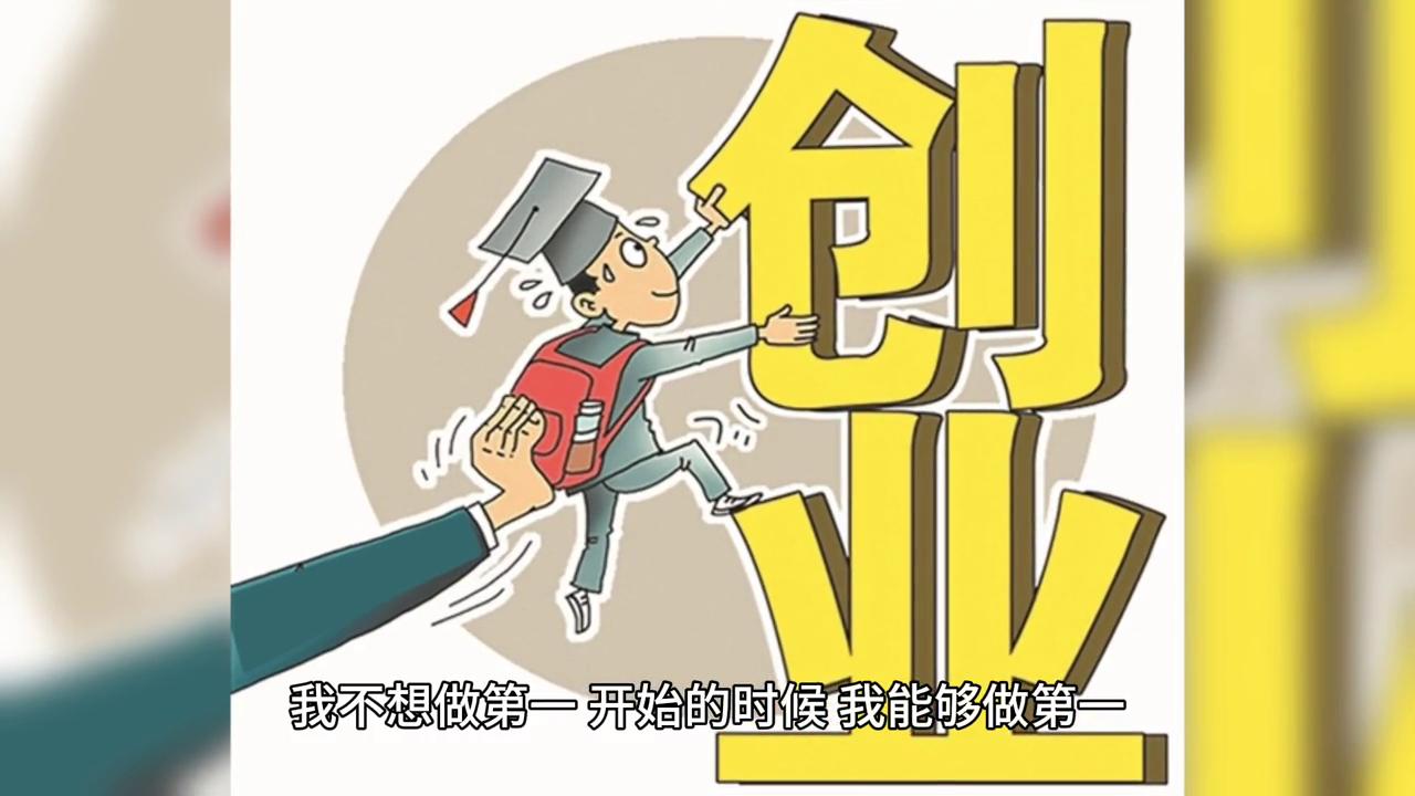 22岁没学历学点什么技术最好,22岁没学历有什么出路