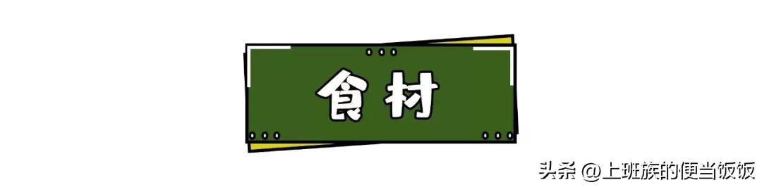 怎么才让柚子茶不苦呢图片,自制蜂蜜柚子茶不苦的秘密在这里