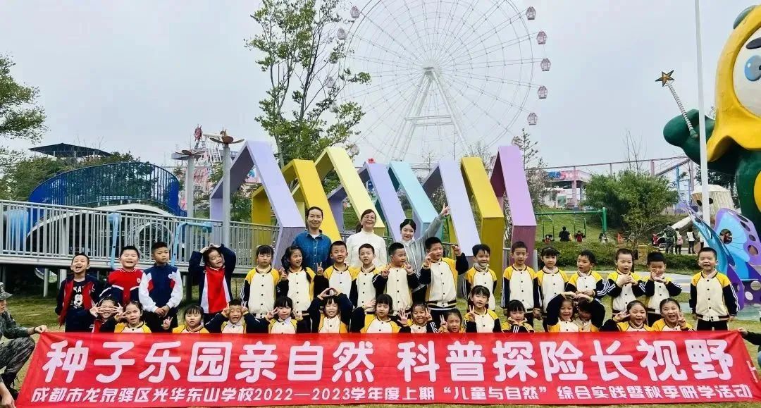 种子乐园游玩攻略,种子乐园2-6岁儿童科普