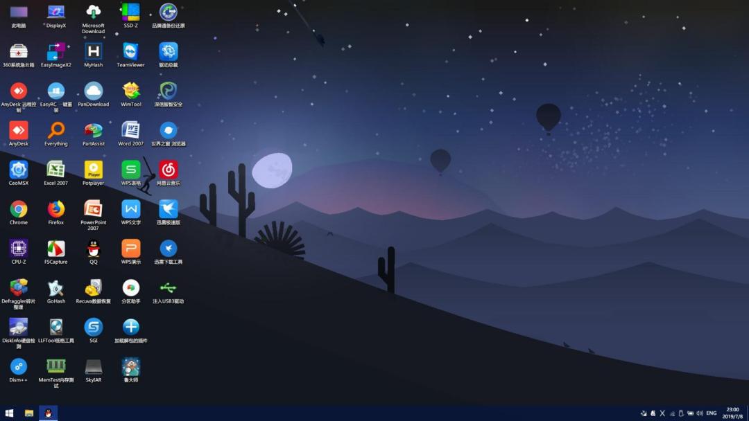 装系统最新工具,装系统最新方法