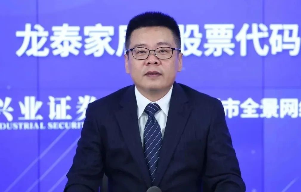 风云闽商|连健昌：以竹代塑，全方位推动竹产业链高质量发展