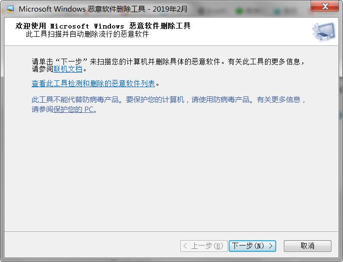 如何卸载360清理流氓插件,如何利用360强制卸载软件