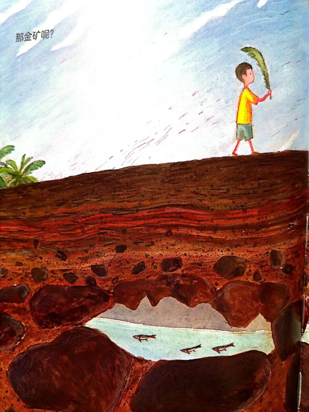 值得孩子看的4本经典绘本,绘本推荐3-6岁散步