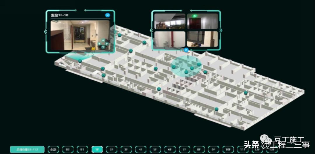 中建项目俯瞰观摩视频,中建项目线上观摩
