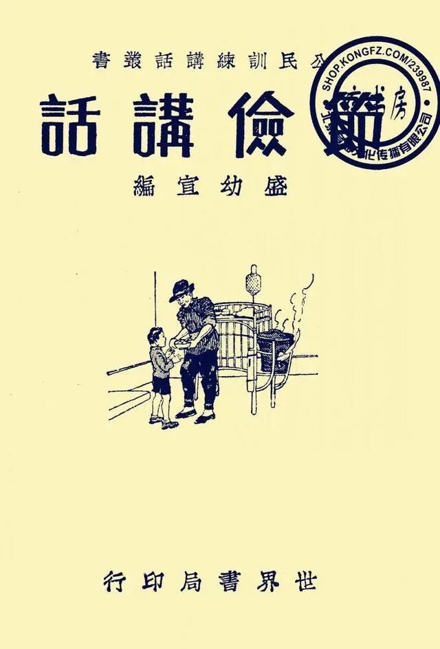沪上顶级名小学,上海市明强小学