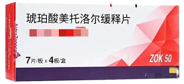 美托洛尔用于心脏病功效,美托洛尔治疗心脏使用方法