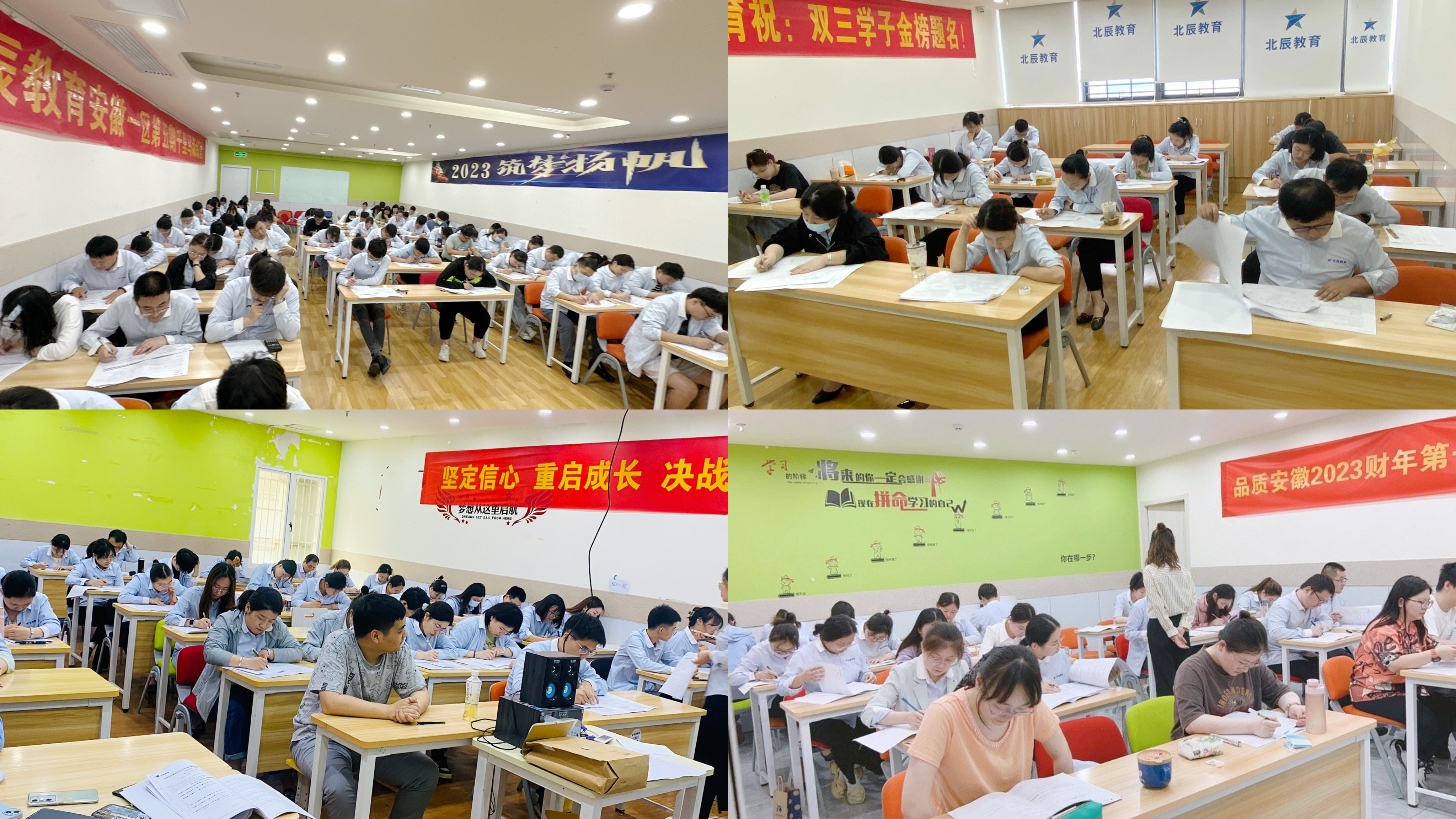 坚持精进，十年如一：北辰教育2023年Q2季度专业考全体开测