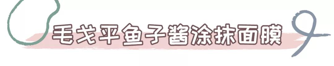 双12面膜推荐,双11必囤平价面膜