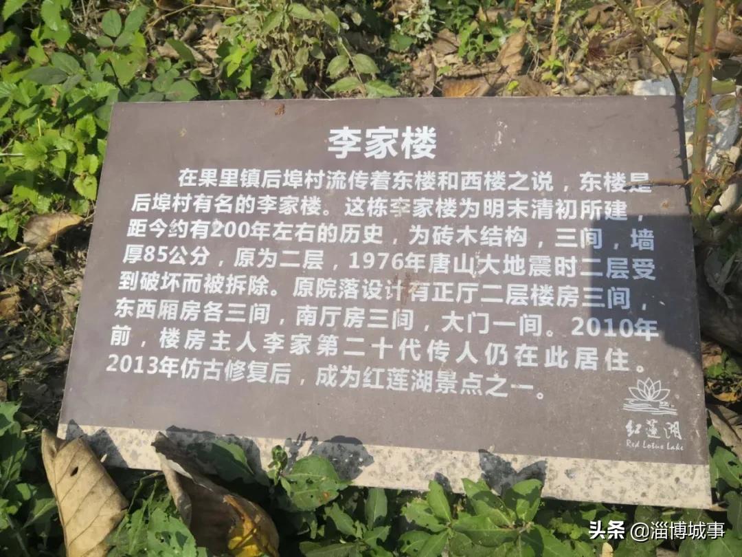 淄博市比较出名的公园,网友发现淄博一处大型荒废景区