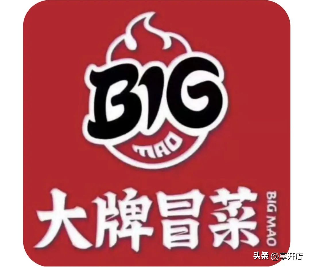 享开店Pro为「新店筹建」保驾护航，助力连锁品牌加速增长！