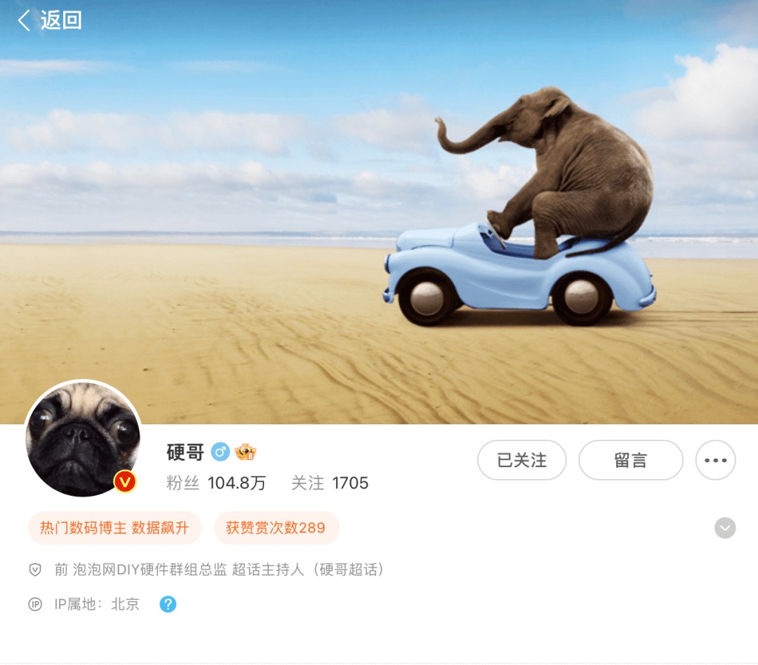 媒体人李想，和他那用造车盈利的媒体公司丨深度