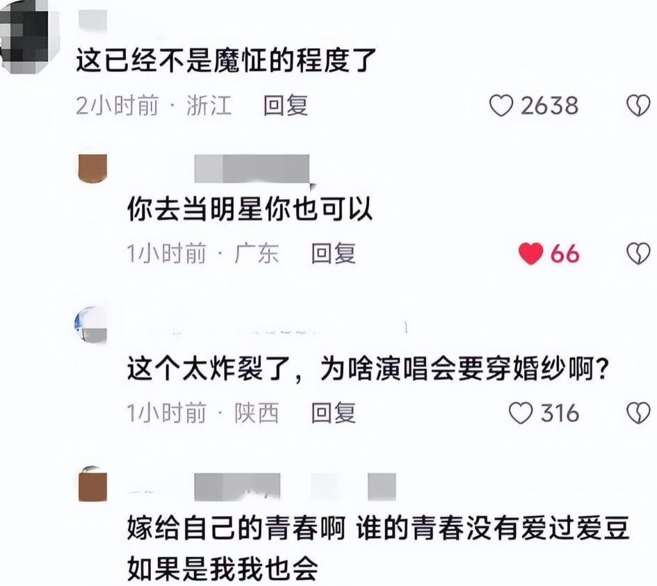 王源重庆演唱会互动,王源18岁重庆演唱会现场