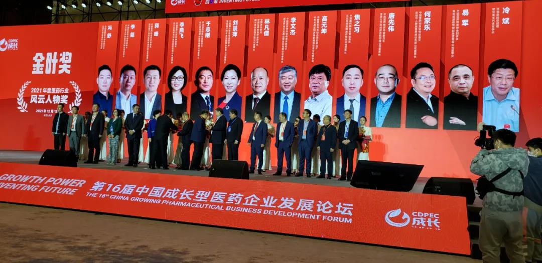 烟台中亚至宝药业有限公司在哪里,烟台中亚至宝药业有限公司直播间