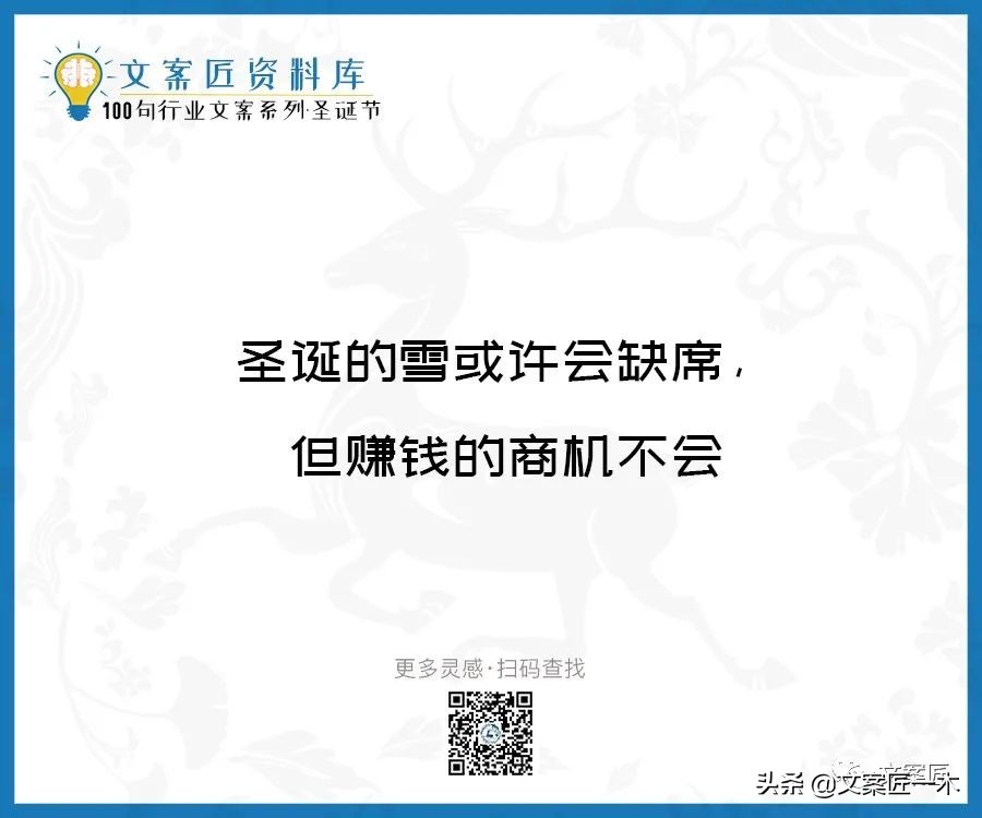 收到圣诞节礼物的文案,圣诞节文案朋友圈配图