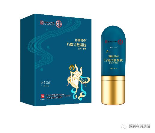 百草药灸骗局揭秘,百草艾灸是传销吗