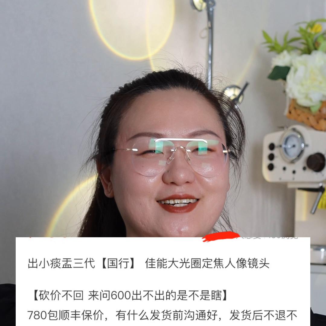 买二手产品便宜实惠？但是要注意！别踩坑！#二手产品避坑指南