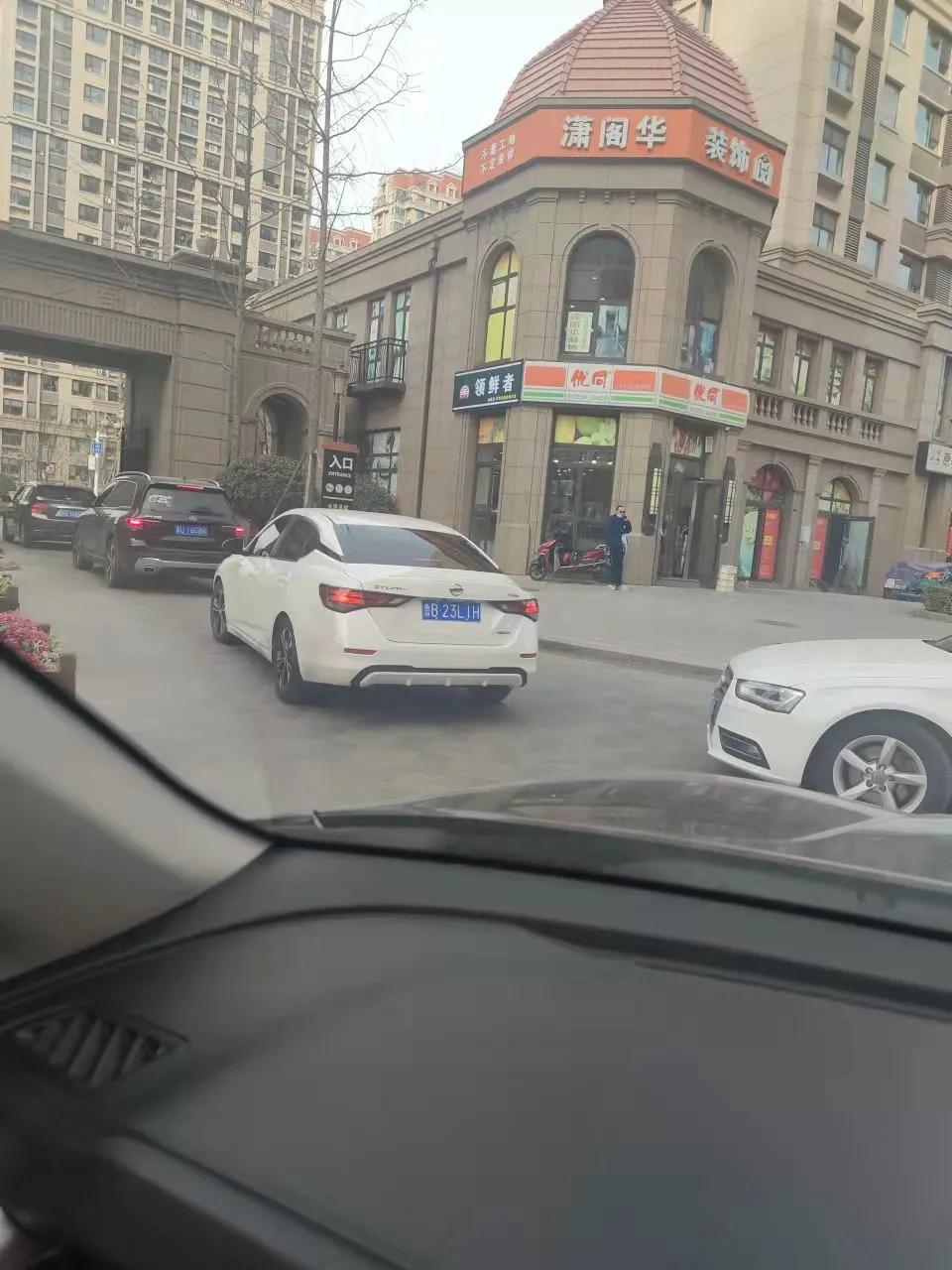 公共停车位收费不缴费会怎么样,公共停车位收费不交怎么样