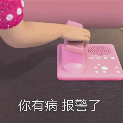 微信表情包图片大全有气质,经典微信静态表情图片大全